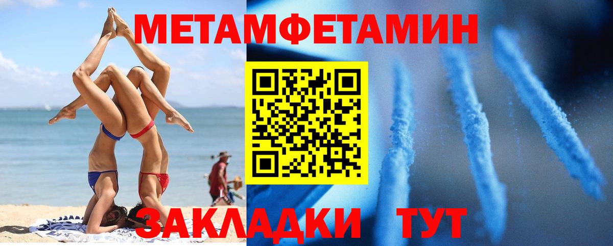 АМФЕТАМИН Premium Лысьва
