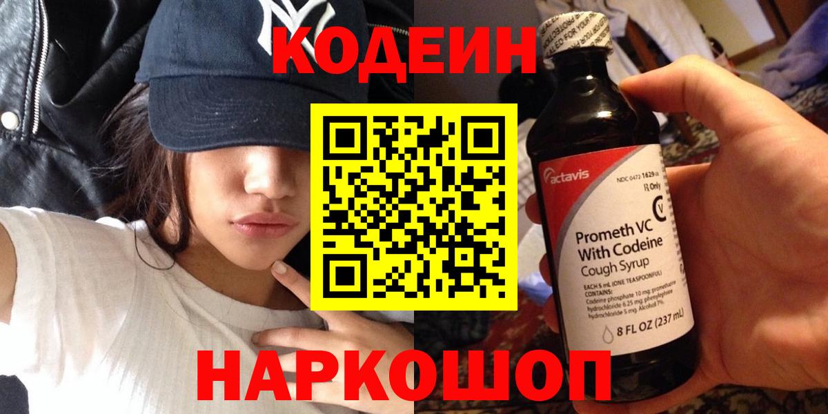 Метадон Лысьва