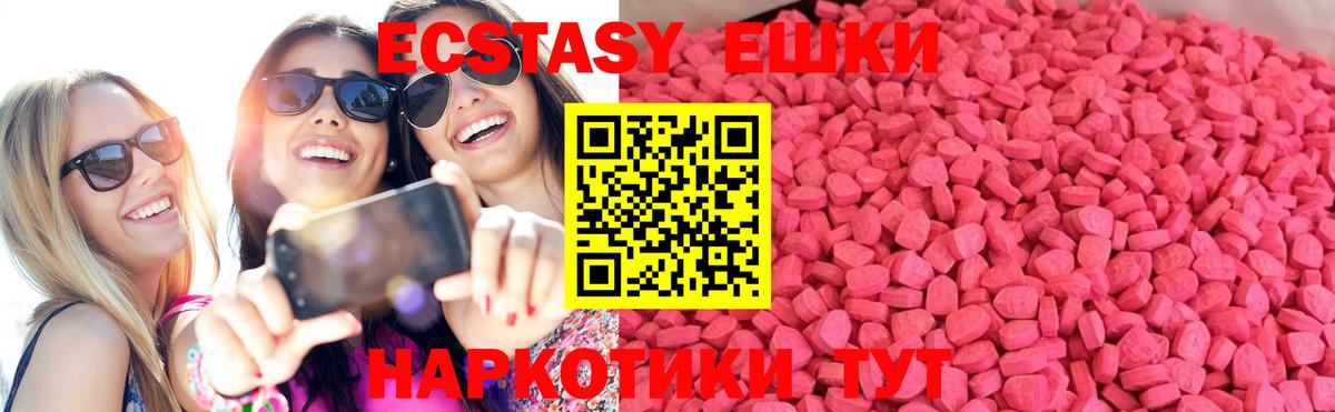 Экстази louis Vuitton  Ecstasy  Лысьва  сколько стоит  Ecstasy DUBAI  Вход с VPN 