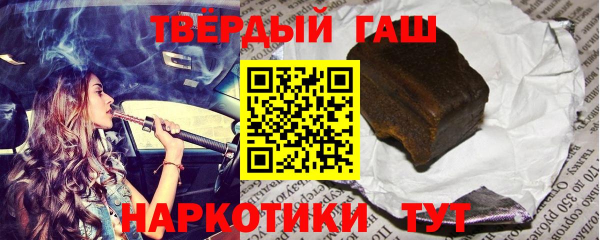 что такое   Вход с VPN  ГАШ  Лысьва  ГАШ Premium 