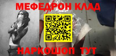 ешки Камышлов