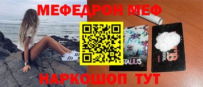 ешки Камышлов