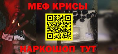 индика Канаш
