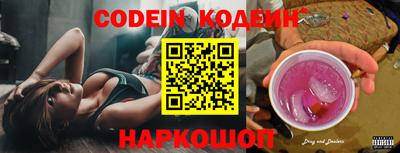индика Канаш