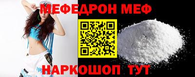 ешки Камышлов