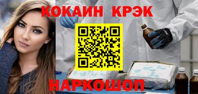 прущие крисы Кандалакша