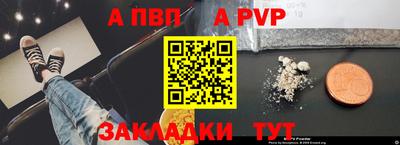 индика Канаш