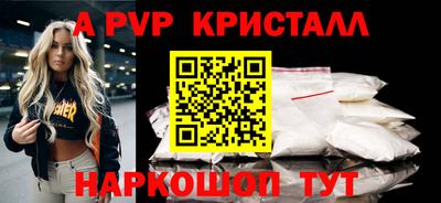 прущие крисы Кандалакша