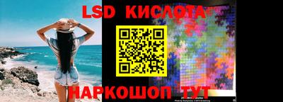 индика Канаш