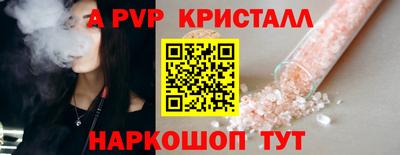 ешки Камышлов