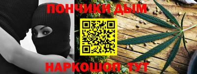 прущие крисы Кандалакша