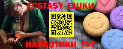 ешки Камышлов