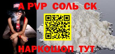 индика Канаш
