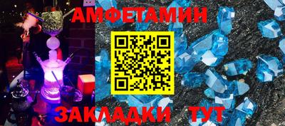 прущие крисы Кандалакша