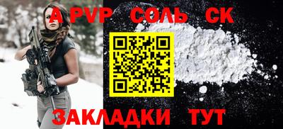 индика Канаш