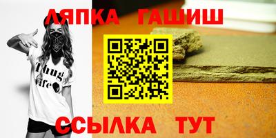 индика Канаш