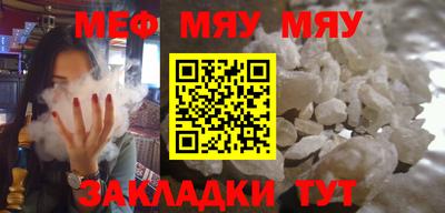 ешки Камышлов