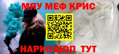 прущие крисы Кандалакша