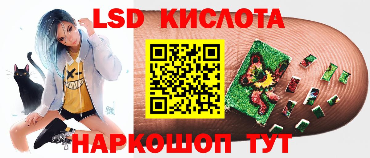 LSD-25 экстази ecstasy  LSD-25 экстази ecstasy  Вход с VPN  LSD-25 экстази  Лысьва 