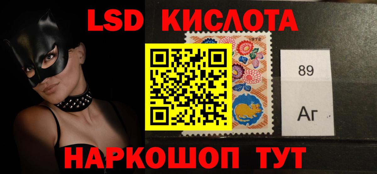 ЛСД экстази ecstasy Лысьва