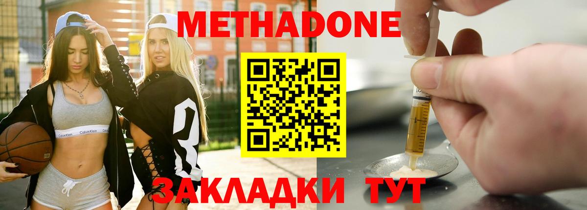 ссылка на мегу   Метадон VHQ  Вход с VPN  Лысьва  Метадон кристалл 