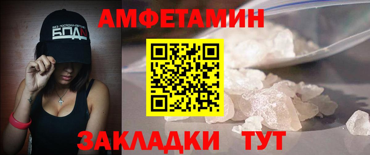 МЕТАМФЕТАМИН витя  Метамфетамин  Лысьва  МЕТАМФЕТАМИН витя  Вход с VPN 