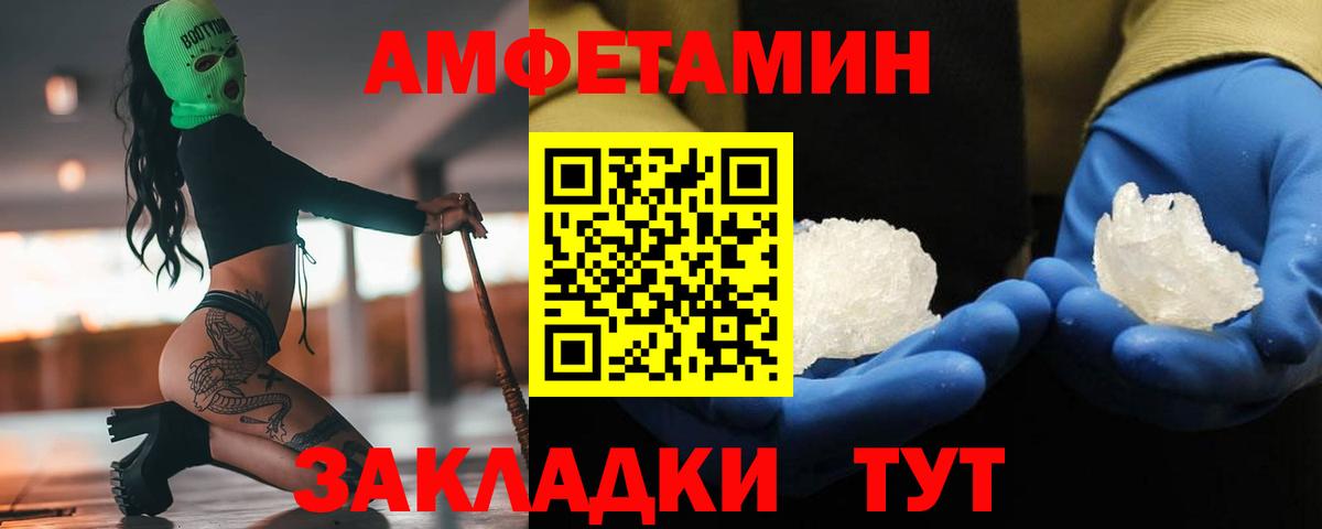 COCAIN  ГАШ  Вход с VPN  Канабис  Мефедрон  Лысьва  Меф кристаллы  Кетамин 