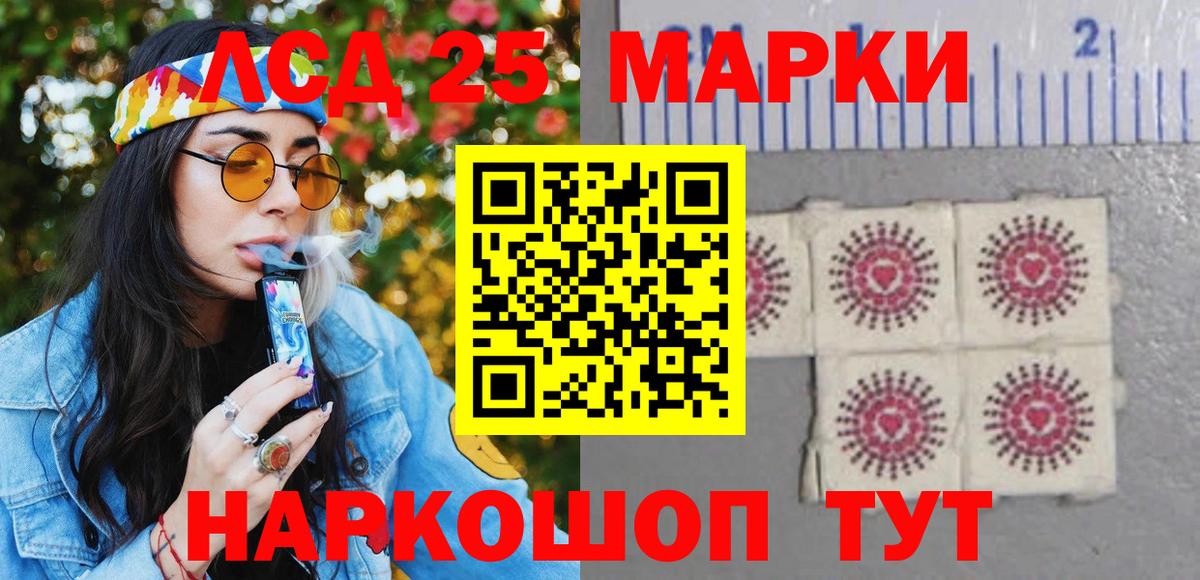 Наркотические марки  Марки NBOMe 1,5мг  Лысьва  Вход с VPN  Марки NBOMe 1,5мг 