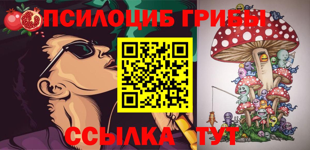 наркота  Вход с VPN  Лысьва  Галлюциногенные грибы GOLDEN TEACHER 