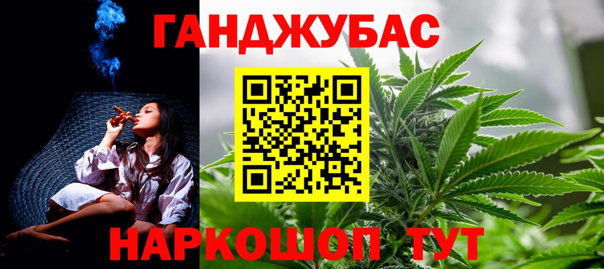 Бошки Шишки MAZAR Лысьва