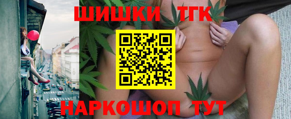Лысьва  Бошки марихуана OG Kush  Бошки марихуана OG Kush  Шишки марихуана конопля  Вход с VPN  Бошки Шишки семена 